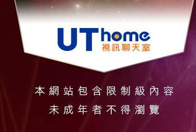 免費成人卡漫本網站包含限制級內容，未成年不得瀏覽